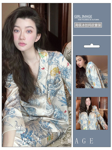 新中式冰丝睡衣女春秋款薄款高级纯欲素描花卉丝绸缎面家居服套装