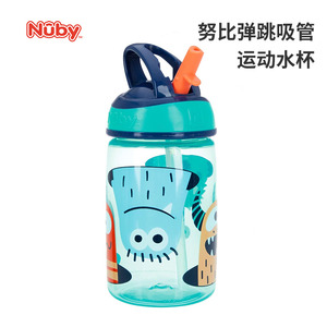 Nuby努比儿童便携运动水杯宝宝防漏弹跳吸管水杯学生户外携带水杯