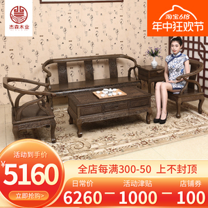 红木家具 鸡翅木沙发五件套套房客厅家具 中式实木仿古茶几沙发