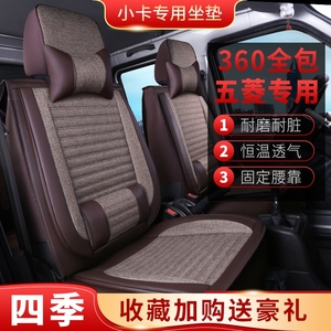 亚麻汽车坐垫四季通用5座7座专用座套前排2座全包夏季小车座椅套