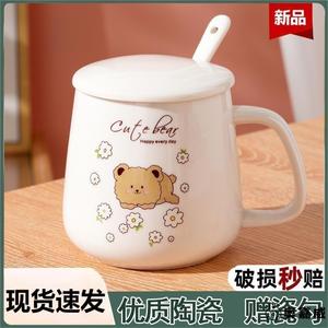 陶瓷水杯大容量可爱喝茶男女生家用马克杯定制带盖勺牛奶咖啡杯子