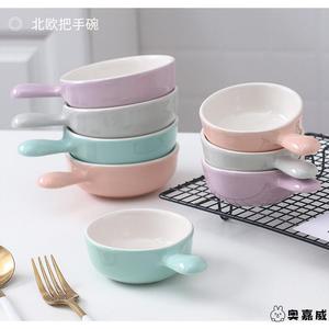 小号烤碗家用带手柄陶瓷碗烤盅烘焙碗布丁碗小吃碗酱料碟酸奶碗