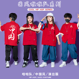汉服男童六一夏季儿童中国风街舞演出服套装女童新款国潮表演服装