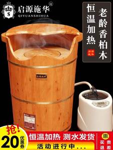 家用蒸汽木质高深桶家用实木养生桶泡脚木桶加热熏蒸桶蒸脚足浴桶