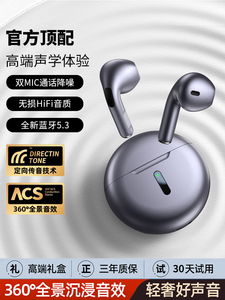 AKG/爱科技蓝牙耳机新款真无线半入耳式降噪高音质品质手机通用