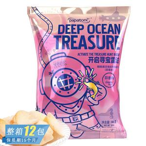 印尼进口/深海探索海虾片蒜香味黑松露味零食