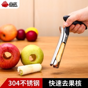 多功能不锈钢苹果去核器厨房家用切水果神器去芯工具挖梨核取芯器