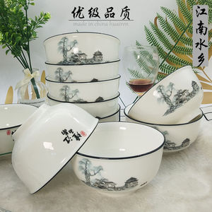 特价景德镇家用5寸陶瓷吃饭碗小号碗具10个装瓷碗可爱易清洗