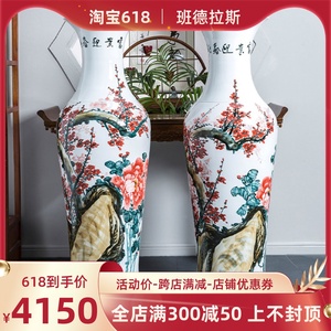 景德镇陶瓷器大花瓶手绘腊梅花瓷瓶1米高落地大号客厅装饰品摆件