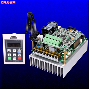 丹富莱220V 380V三相裸板永磁同步电机变频器0.75 1.5 2.2 3.7KW
