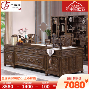 红木鸡翅木办公桌椅组合实木老板桌中式古典大班台写字台整装家具