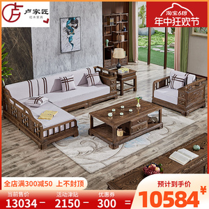 鸡翅木贵妃沙发新中式实木客厅小户型转角软体组合简约款红木家具