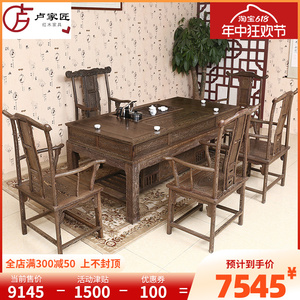 红木鸡翅木茶桌 两米办公会客茶台 中式仿古茶几桌椅组合实木家具