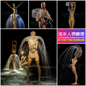 欧式人物流水铸铜雕塑定制现代芭蕾舞黄铜景观水景喷泉金属大摆件