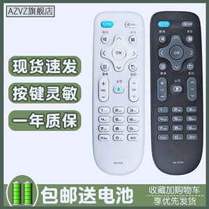 适用康佳电视遥控器KK-Y378 378A/C LED39/43/50K35A 40/43M360A