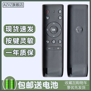 适用 PPTV电视机遥控器通用原装版32C2 40C2 431 50VU4 32C3V4寸