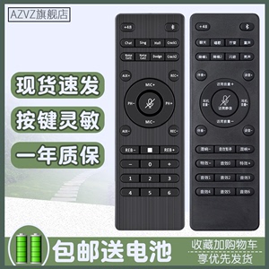 适用于ickb so8遥控器五代声卡遥控器中文版手机音效各种音效混响
