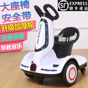 六一儿童节礼物玩具电动车漂移平衡车遥控可坐人男女小孩宝宝四轮