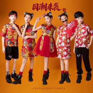 六一儿童啦啦队科目三舞蹈表演出服装中国国潮风串烧小学生运动会