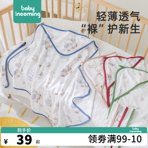 初生婴儿小孩包被5夏天6月份夏款薄款9纯棉a类夏季包单防惊跳包巾