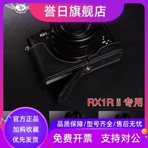 台湾TP台湾TP适用于真皮手工SONYRX1R ii皮套RX1R2相机包M2半套手柄