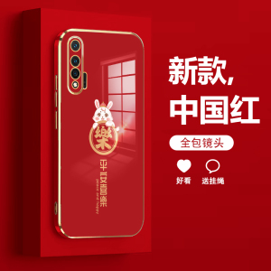 平安喜乐适用华为nova6手机壳nova5pro中国风nova5i兔年5pro电镀nova4e新年款nova3i红色nova4男女3e硅胶noav