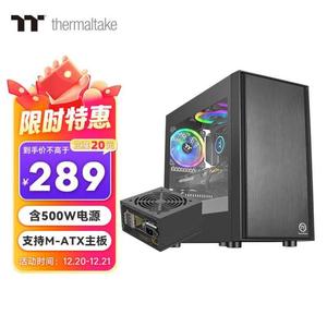 500W套装Thermaltake电脑主机机箱电源台式机启航TtF1含者