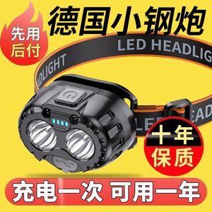 新款LED感应头灯强光远射可充电超亮头戴式夜钓鱼矿灯户外照明灯