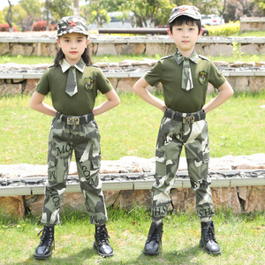 儿童迷彩服军装夏令营表演服军训服特种兵套装小学生六一演出服61