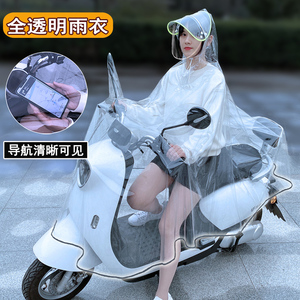 天堂电动摩托车双人雨衣电瓶车亲子透明加大加厚母子长款全身雨披