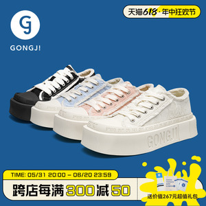 【于文文同款】GONGJI方头鞋小个子增高女单鞋国潮设计师小众板鞋