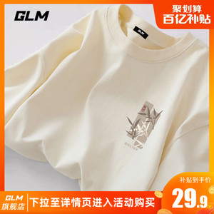 GLM中国风男士短袖t恤2024新款夏季半袖男款重磅纯棉男生宽松体恤
