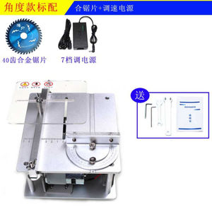 迷你锯台微型台锯pcb板切割机精密亚克力切割工具台式电锯diy小型