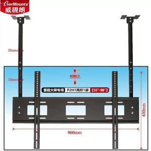 威视朗P2H1双杆1屏重载大屏55-86英寸可升降液晶吊架激光电视广