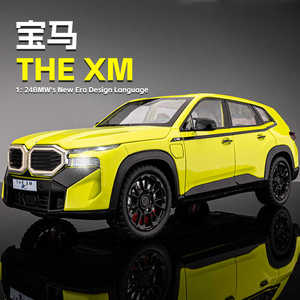 宝马XM汽车模型新能源合金仿真SUV越野车模型儿童玩具小汽车男孩