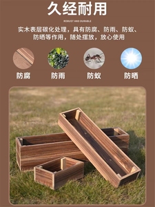 实木花盆多肉组合盒防腐木绿植物箱子木质家用小型户内外耐用
