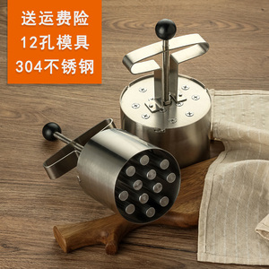 304不锈钢蜂窝煤模具食品级酒店餐厅米饭炒饭糯米饭造型制作工具