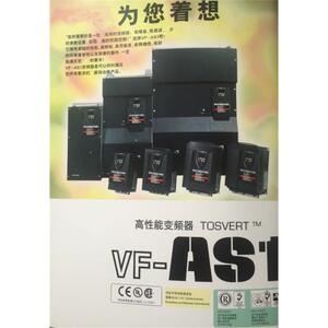 日本东芝变频器TOSHIBA变频器VFAS1-4750PL-380V75KW高性能变频器