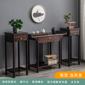 新中式实木玄关柜家用客厅靠墙带抽玄关桌花梨木复古禅意端景台