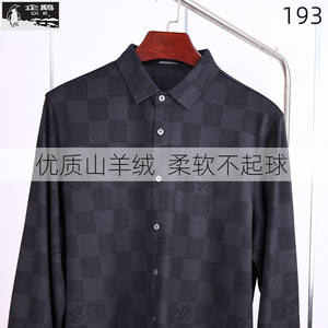 上海企鹅品牌正品新款男士长袖衬衫羊绒免烫中年男爸爸装商务衬衣