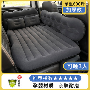 北京现代全新胜达 途胜 ix35后排座气垫床车后排床垫汽车充气床