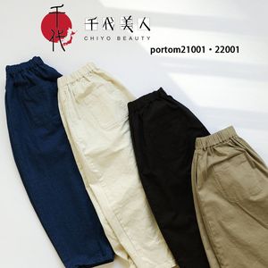 portom22001·23001  日本本土 日本制 Tandey  气球裤 休闲裤
