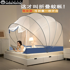 折叠蚊帐家用2024新款免安装卧室防蚊网罩便携式单人蒙古包1米5床