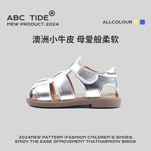 ABC TIDE真皮2024夏季简约男宝宝凉鞋休闲时尚鞋子女童防滑学步鞋