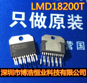 LMD18200T 直流电机驱动 风扇控制器芯片IC 全新现货 可直拍