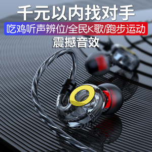 动圈重低音炮耳机入耳式挂耳手机通用高音质有线适用于小米华为