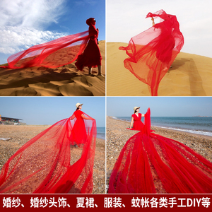 红色软纱网纱布婚庆红纱新娘红盖头婚纱头纱拍照道具红色飘纱外景