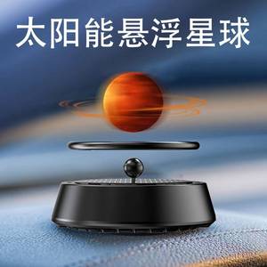 力学反重力模型碰撞球摆球牛顿摆平衡球撞珠摆件工艺品磁悬浮物理