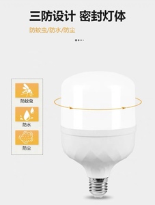 上海亚明LED钻石节能灯泡5W-60瓦e27螺口超亮家用工厂车间照明
