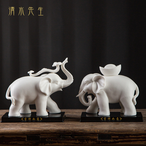 陶瓷大象摆件一对招财小象办公室客厅家居装饰镇宅摆设工艺品送人
